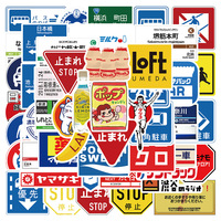 50 pièces japonais JDM voiture station arrêt graffiti décalcomanies vintage parking signe autocollant