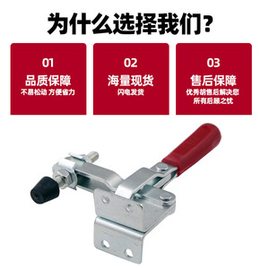 Xin Jieliang <b>Quick</b>-release Vertical <b>Clamp</b> 101D A-type Galvanized Iron Tooling Fixture for Welding Woodworking - Product Image 4