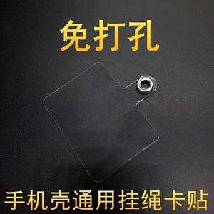 Porte-clés pour téléphone portable, porte-cartes transparent avec anneau pour fixation du port de charge - Product Image 5