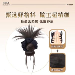 Bun Wig With Hair Clips And <b>Ties</b> Fluffy Low Bun Natural Bouncy Look For Miss Any Face Shape - Product Image 4