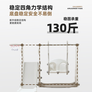 Juego de baloncesto, columpio y tobogán tres en uno para niños, estructura de juego interior para niños de 2 a 10 años, forma de animal en blanco grisáceo - Product Image 4