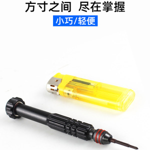4 In 1 Aluminum Alloy <b>Screwdriver</b> Multi <b>Bit</b> <b>Set</b> With Anti Slip Handle For Repair And Watch Fixing - Product Image 2