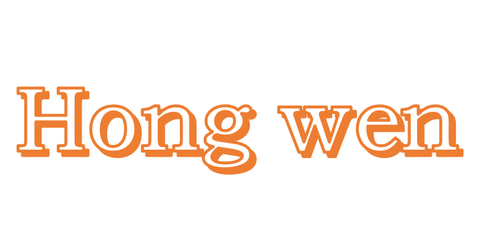 Huizhou Hongwen Wood Products Co., Ltd.