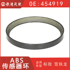 เซ็นเซอร์วงแหวนเหนี่ยวนำ ABS รุ่น 454919 454923 สำหรับ Peugeot 2008 3008 407 Citroen C3 C4 - Product Image 5