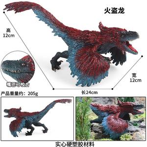 Jouet de dinosaure modèle yxs Fire Raptor simule un <span class=keywords><strong>film</strong></span> jurassique solide en plastique <span class=keywords><strong>d</strong></span>'<span class=keywords><strong>animaux</strong></span> <span class=keywords><strong>sauvages</strong></span> avec la même cognition pour enfants - Product Image 2