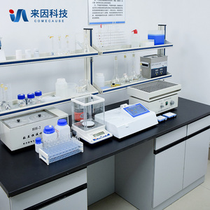 Food Safety Testing Instrument IN-SP800 For Additives Veterinary Drug Residues Diseased Meat Detection - Product Image 3