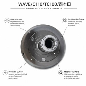 Moto-koppelingseenheid voor Honda C110 C100 Wave 100 motorfiets gietijzeren aluminiumlegering - Product Image 4