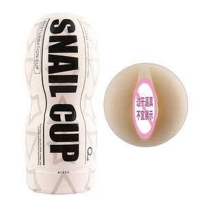 Yeni salyangoz fincan erkek mastürbasyon kupası cilt güvenli yumuşak doku kolay temiz gerçek seks hissediyorum silikon yetişkin seks oyuncakları erkekler için - Product Image 3