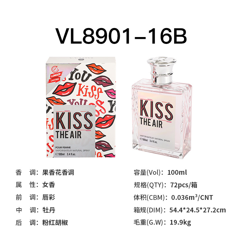 Vl8901-16beso