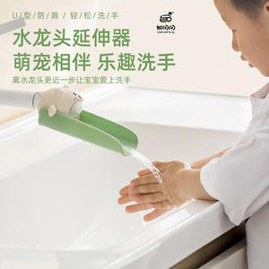 Extensor de grifo de dibujos animados para lavarse las manos a los bebés, dispositivo antisalpicaduras de silicona extra largo, boquilla Universal bonita para niños - Product Image 5