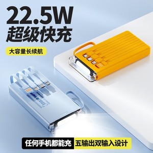 22.5W GaN <span class=keywords><strong>Tech</strong></span> ricarica Super veloce 2-in-1 caricabatterie rapido Power Bank 2 tipo-C uscite di grande capacità di alimentazione Mobile portatile - Product Image 4