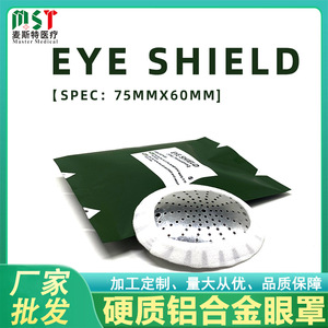 Protection oculaire portable en aluminium de 75 mm x 60 mm avec trous pour une utilisation d'urgence en extérieur - Product Image 2