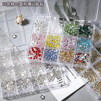 12 Grilles de strass pour ongles à dos plat et à dos pointu, 1400 pièces/boîte
