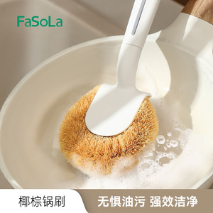 FaSoLa <b>Long</b> <b>Handle</b> Pot <b>Brush</b> Coconut Palm Kitchen Cleaning <b>Brush</b> For Pots And Pans - Product Image 4