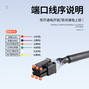 Electric Bolt Lock For Vending Machine DC12V Aluminum Alloy Door Lock With Signal Switch And Key Unlock - Product Image 5