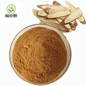 สารสกัดจากรากชะเอมเทศกลาบริดินคุณภาพสูง 40% |   ส่วนผสมเครื่องสำอางธรรมชาติระดับพรีเมียม ราคาสุดคุ้ม - Product Image 4