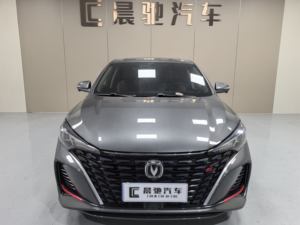 Voiture d'occasion modèle 2022 PLUS Blue Whale NE 1.4T GDI DCT édition haut de gamme Changan Eado - Product Image 2