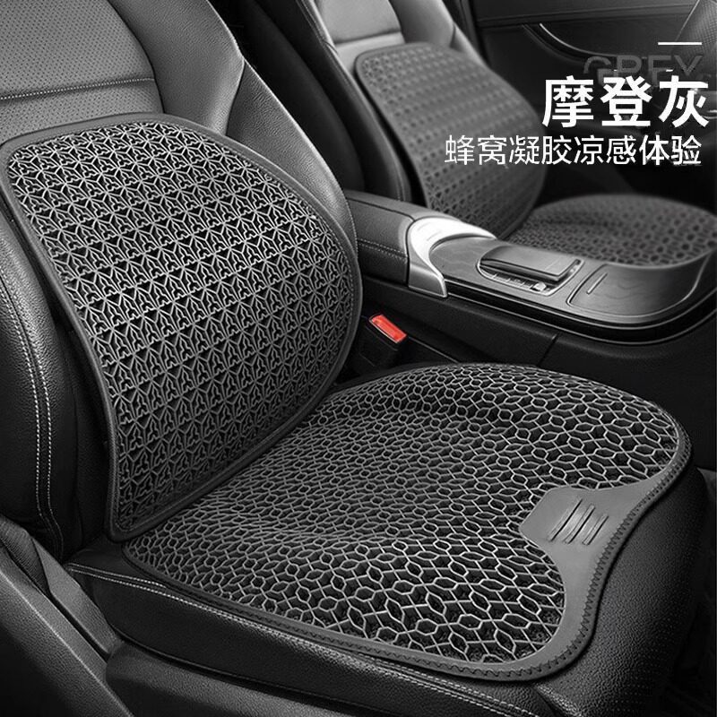 Modern Gray [Lumbar Support Cushion]