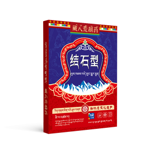 Gesso chinês médico para aplicação corporal auxiliando na remoção de pedras nos rins e aliviando a dor das pedras do sistema urinário - Product Image 1