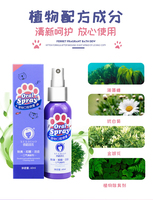 Spray respiratoire pour animaux de compagnie pour mauvaise haleine chien spray oral chat chien soins bucco-dentaires pour les maux de dents