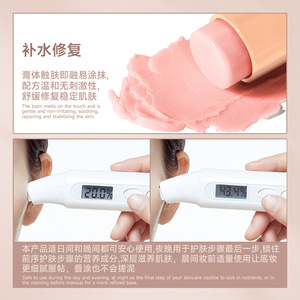 Crema Esencia Hidratante de Colágeno SHELOVES, Bálsamo Aclarante y Reafirmante para la Piel, Reduce Líneas de Expresión, 7g, para el Cuidado de la Piel de la Mujer - Product Image 4