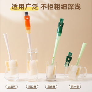 5 In 1 Cup <b>Cleaning</b> <b>Brush</b> Set Multifunctional Sponge <b>Brush</b> <b>For</b> Water Bottle Thermos Baby Bottle With Replacement Heads - Product Image 3