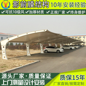 Modern Aluminum Carport 2 Car Arch <b>Roof</b> PVC Coated Waterproof Outdoor Parking <b>Canopy</b> - Product Image 4