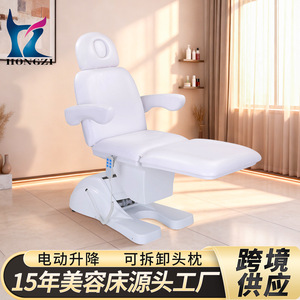 Fauteuil de beauté HONGZI en cuir PU blanc, inclinable et réglable, table de massage pour salon et tatouage - Product Image 3