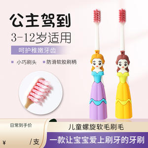 Cepillo de Dientes para Bebés con Diseño 3D de Princesa y Príncipe, Cerdas Suaves en Espiral, Empaquetado Individualmente, Personalizable - Product Image 5