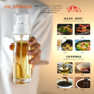 Pulvérisateur d'huile Jm 200 ml en verre avec bouton-poussoir pour la cuisine et les condiments - Product Image 1