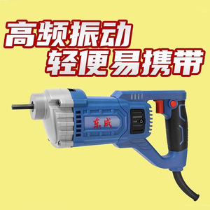 Vibrador de Concreto Manual Dongcheng Z1D-FF-35, Herramienta Eléctrica Profesional de Construcción de 1200W - Product Image 3