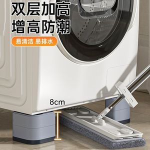 <b>Washing</b> <b>Machine</b> Anti <b>Vibration</b> Feet <b>Pads</b> 4 Pack Plastic Non Slip Shockproof Base Stand <b>For</b> Washer Protection - Product Image 4