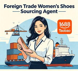 บริษัทตัวแทนจัดซื้อสินค้าจากจีน 1688 Buyer Taobao บริการจัดซื้อสินค้า จัดส่งด่วนทางออนไลน์ - Product Image 3
