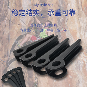 ชุดอุปกรณ์ปีนหน้าผาแบบใช้เหล็กแหลมสำหรับปีนผาหิน - Product Image 4