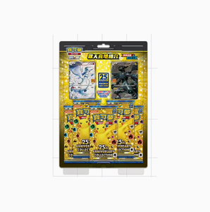 <span class=keywords><strong>Carte</strong></span> Pokémon PTCG Sv8a F - Combinaison Spéciale Famille Ibrahimovic - <span class=keywords><strong>Livre</strong></span> de Cartes Chinoises - Product Image 4