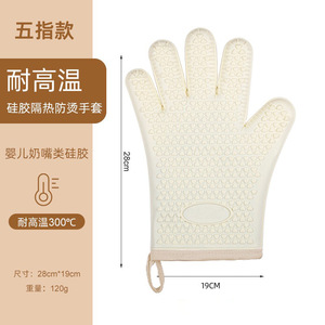 Silicone Heat-Resistant Gloves Five-Finger Cotton-Lined Thickened Oven Mitts Microwave Safe Non-Slip High Temperature Baking - Product Image 3