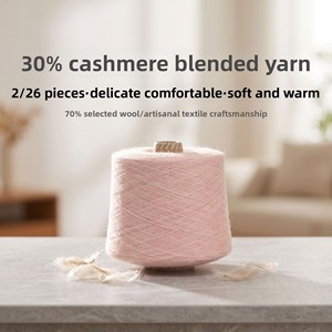 Fil à tricoter authentique Rongrun en mélange de cachemire teint, 2/26 Count, 30% cachemire 70% laine, fil de qualité supérieure pour vêtements haut de gamme et tricot à la main - Product Image 2