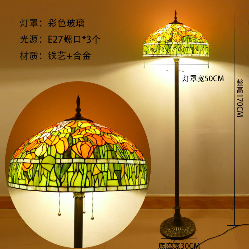 50cm tulip floor lamp