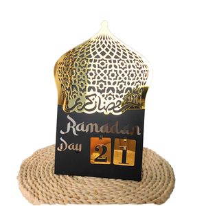 Décoration de maison en métal Ramadan Kareem Eid Mubarak, arche islamique, fournitures pour la maison, décoration musulmane 15x21,5CM - Product Image 1