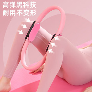 Anneau de Pilates Kaiwei, anneau de résistance pour le yoga, pour le modelage de la poitrine, équipement de fitness unisexe rose - Product Image 3