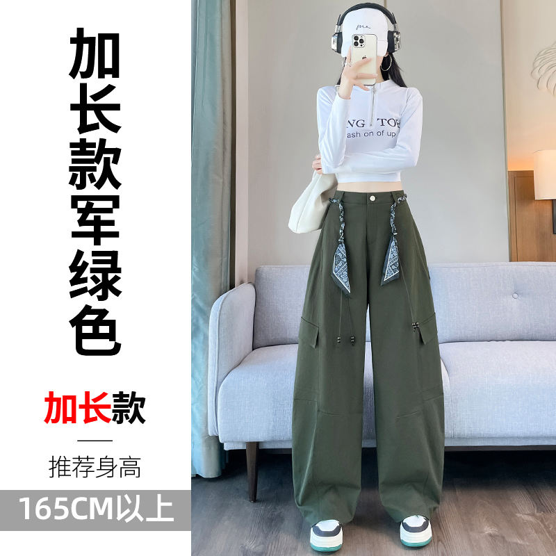 Military Green Extended Style