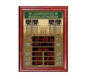 Reloj <span class=keywords><strong>de</strong></span> Pared Digital LED para Oración Azan Islámica 2026, Reloj <span class=keywords><strong>de</strong></span> Oración Musulmán <span class=keywords><strong>de</strong></span> Una Sola Cara con Azan Islámico para Mezquita - Product Image 3