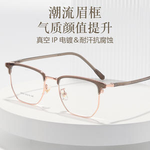 Montura de aleación retro para hombre, estilo empresarial, rectangular, con lentes de resina anti UV, modelo 98352 - Product Image 5