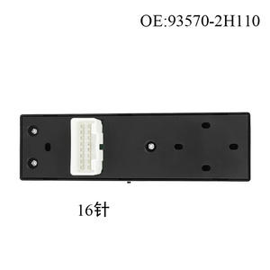 Interrupteur de commande des vitres électriques Hyundai Elantra Modèle 93570-2H110 Applicable - Product Image 1