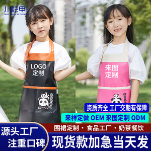 Delantal Infantil de Cuero Sintético Impermeable, Suave, para Arte, Cocina, para Niños y Niñas, con Diseño de Panda - Product Image 4