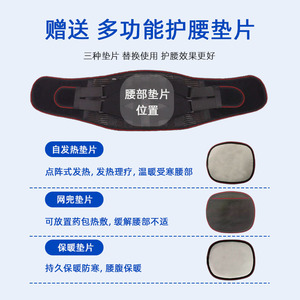 Ceinture de soutien lombaire améliorée à cinq plaques, légère, respirante et réglable pour adultes, idéale pour le tennis et les sports - Product Image 3