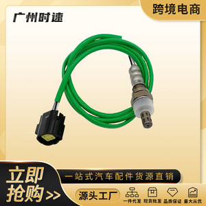 Sensor de Oxígeno L813-18-861B 250-24875 para Mazda 6 1.8 2.0L 2002-2007, Repuesto Trasero - Product Image 5