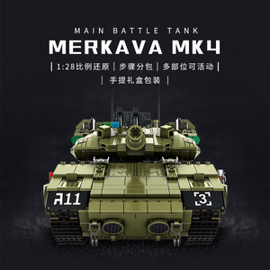 เด็กปัญญาประกอบบล็อกอิฐ1730ชิ้น <span class=keywords><strong>Merkava</strong></span> 2ต่อสู้หลักชุดถังอาคารบล็อกของเล่นสำหรับเด็ก - Product Image 3