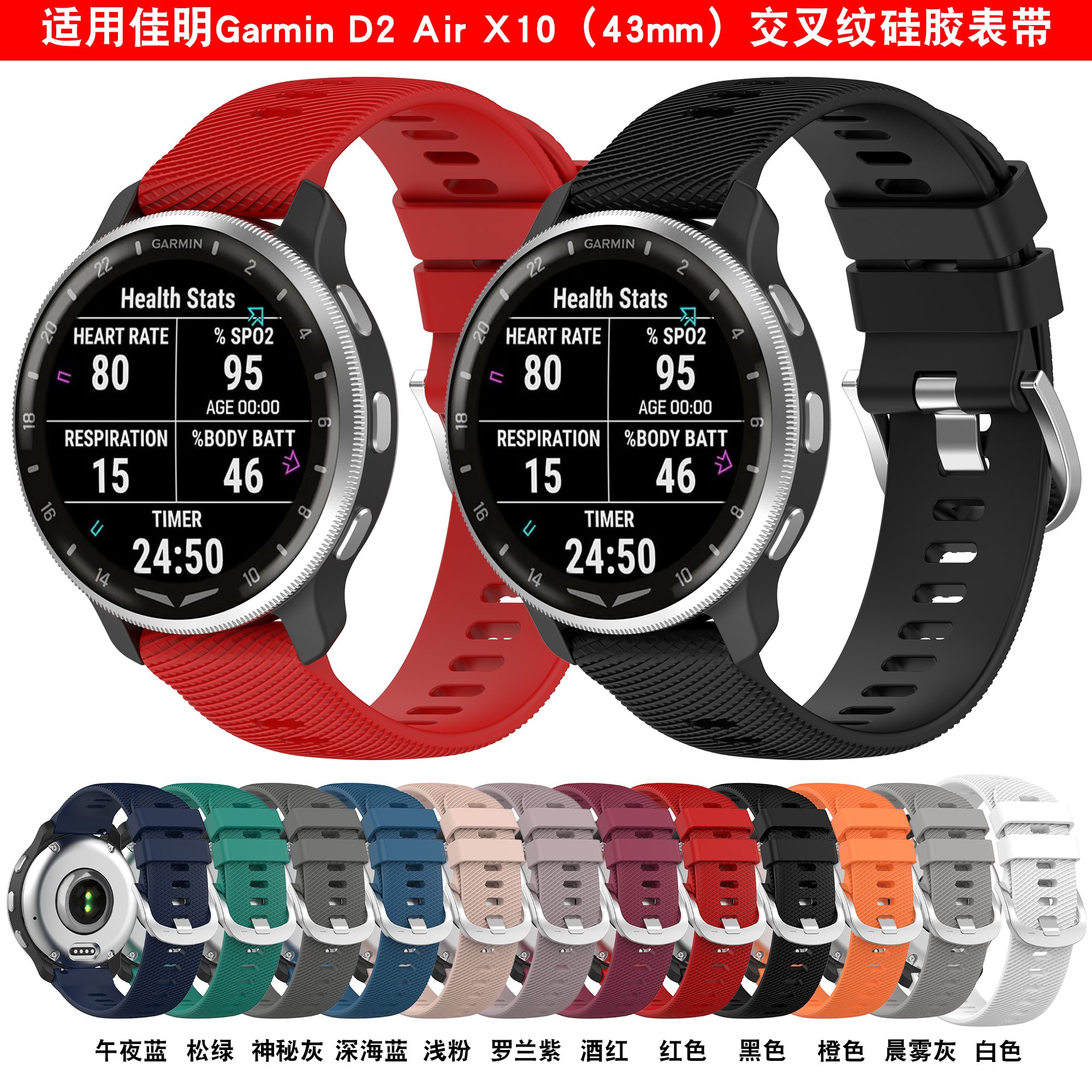 Silicone Strap for Gamin Vivoactive4 18mm 20mm 22mm Watch Band with Cross Pattern Silicone Correa