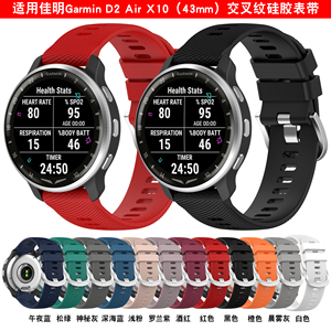 Tali silikon untuk Gamin Vivoactive4, tali jam tangan 18mm 20mm 22mm dengan pola silang silikon Correa - Product Image 2